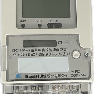DDZY1506-Z型  A级单相费控智能电能表(远程-开关内置) 技术参数
