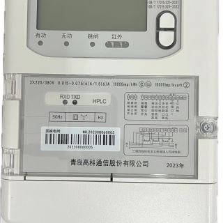 DTZY1506-Z型 C级三相费控智能电能表(远程-开关外置)
